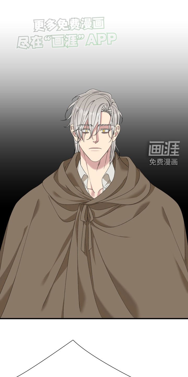 第110章：【第二季】反叛