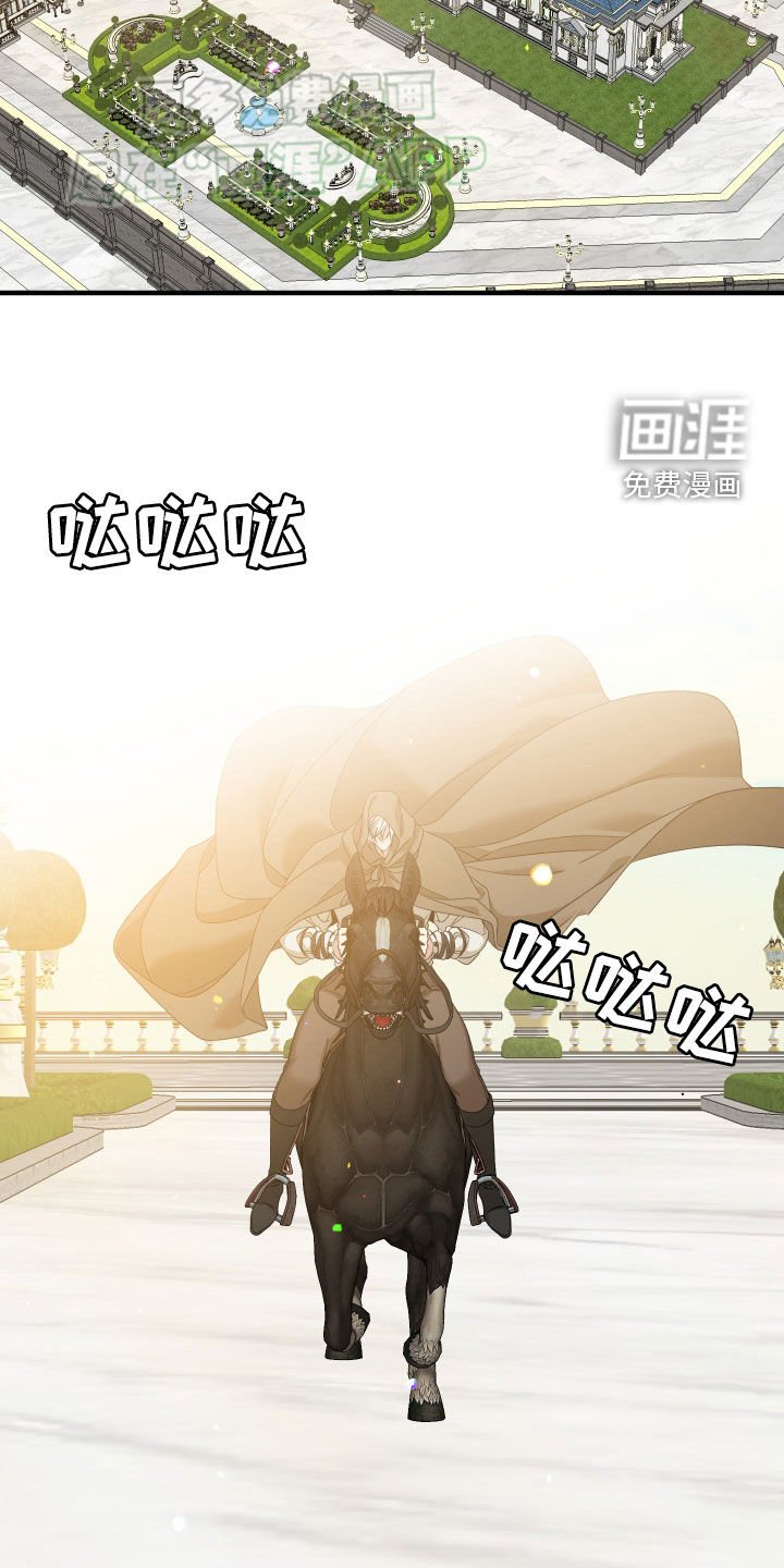 第111章：【第二季】撕毁盟约