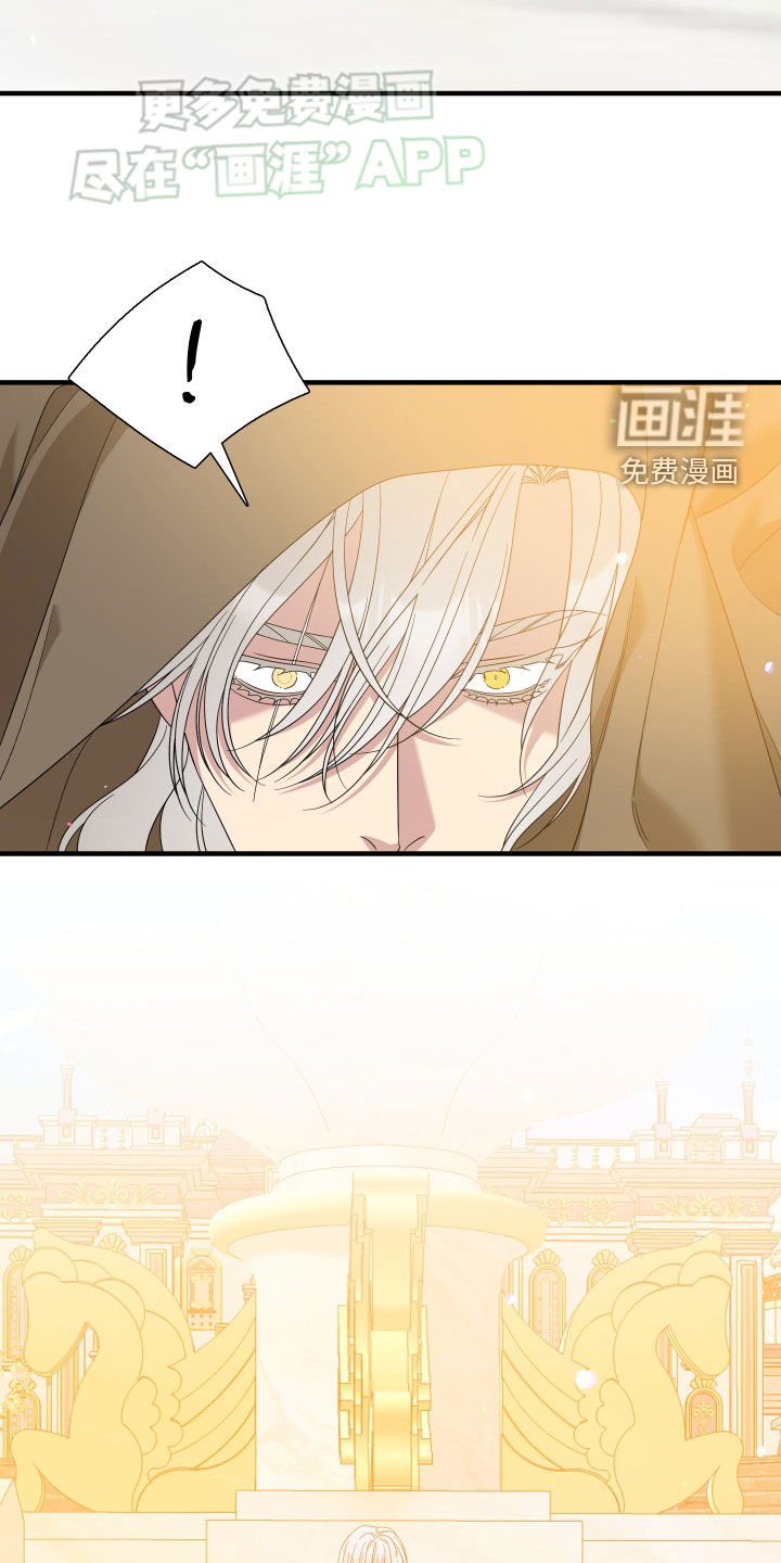 第111章：【第二季】撕毁盟约