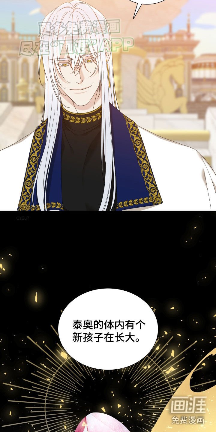 第112章：【第二季】豪赌