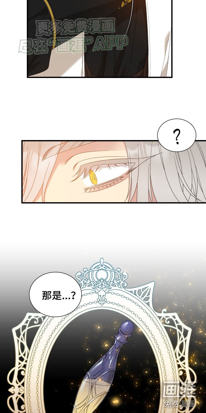 第112章：【第二季】豪赌