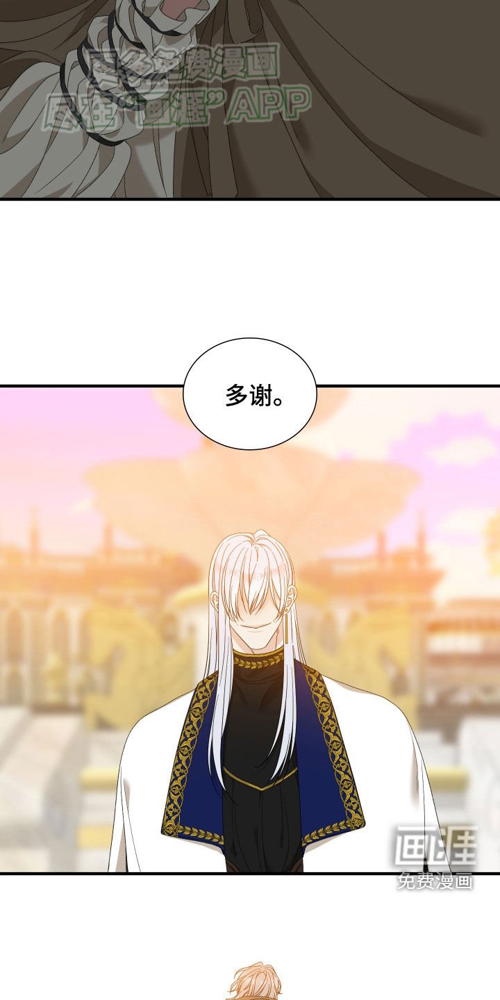 第112章：【第二季】豪赌