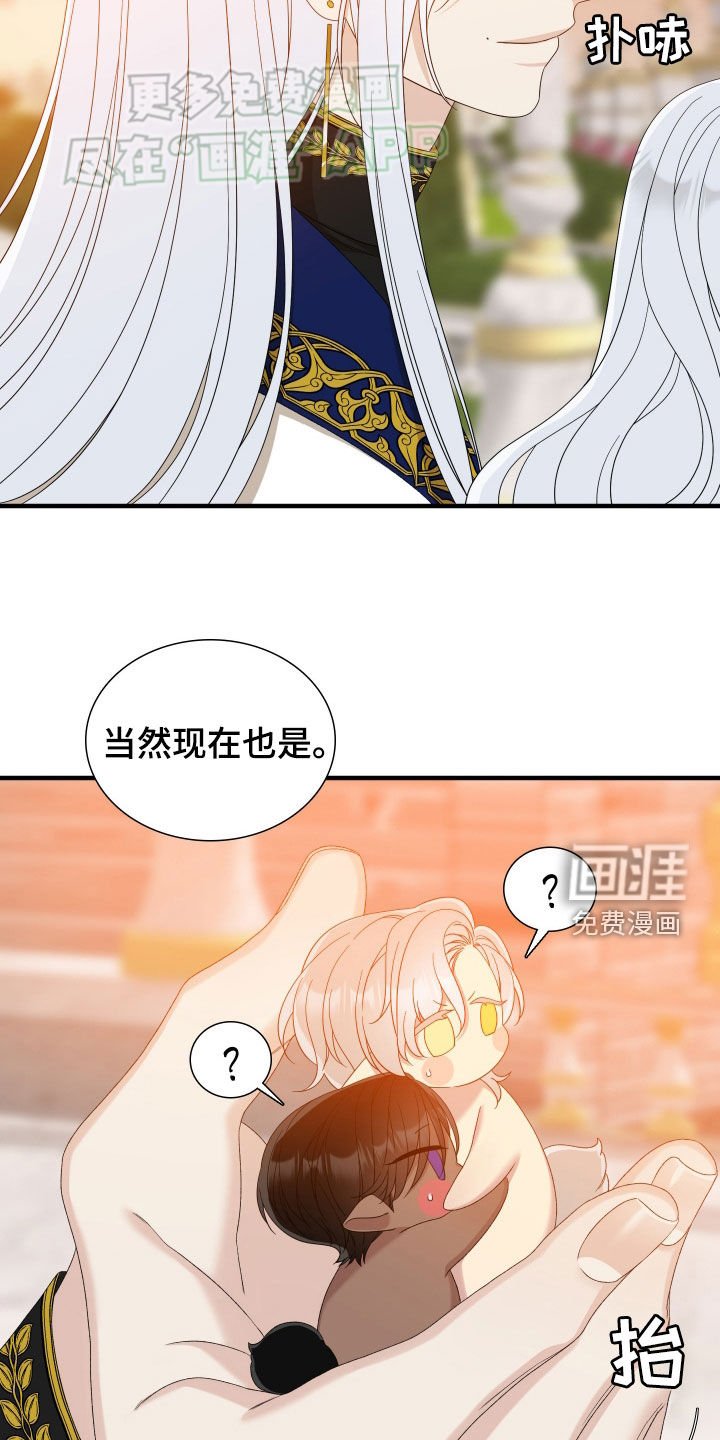 第113章：【第二季】心怀愧疚