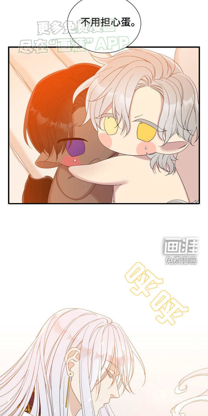 第113章：【第二季】心怀愧疚