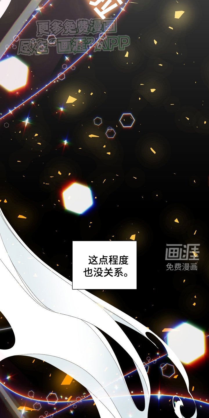 第113章：【第二季】心怀愧疚