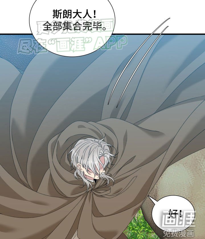 第113章：【第二季】心怀愧疚