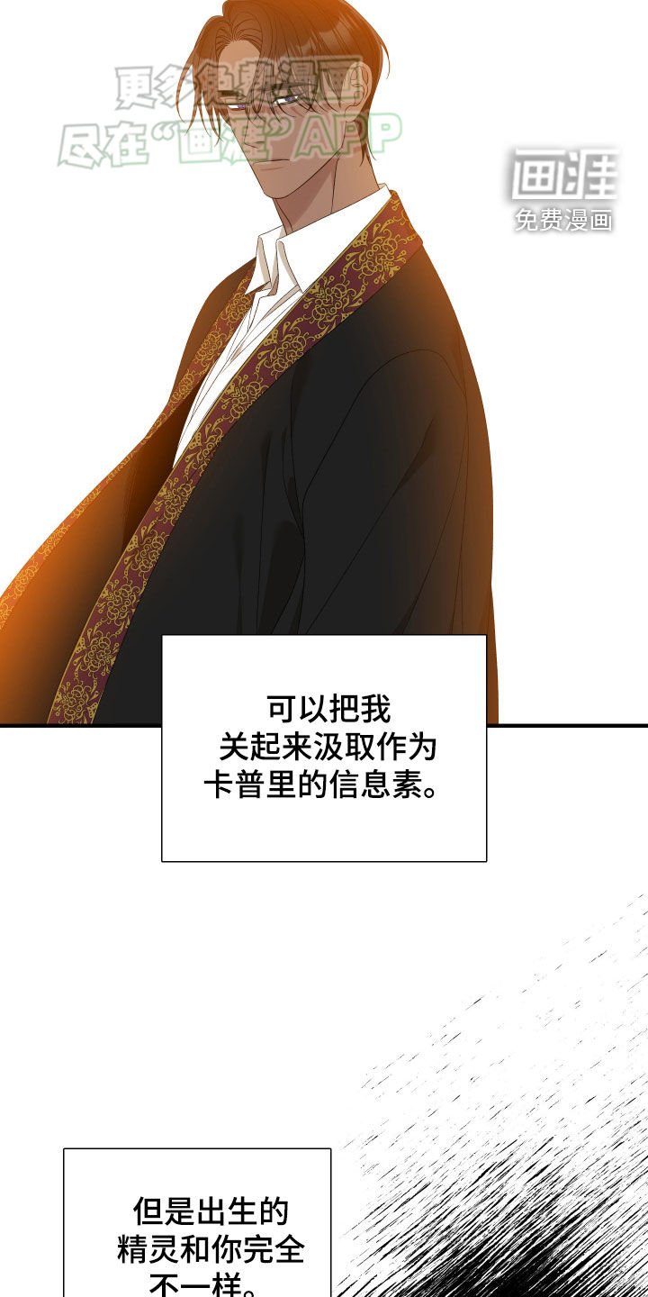 第113章：【第二季】心怀愧疚