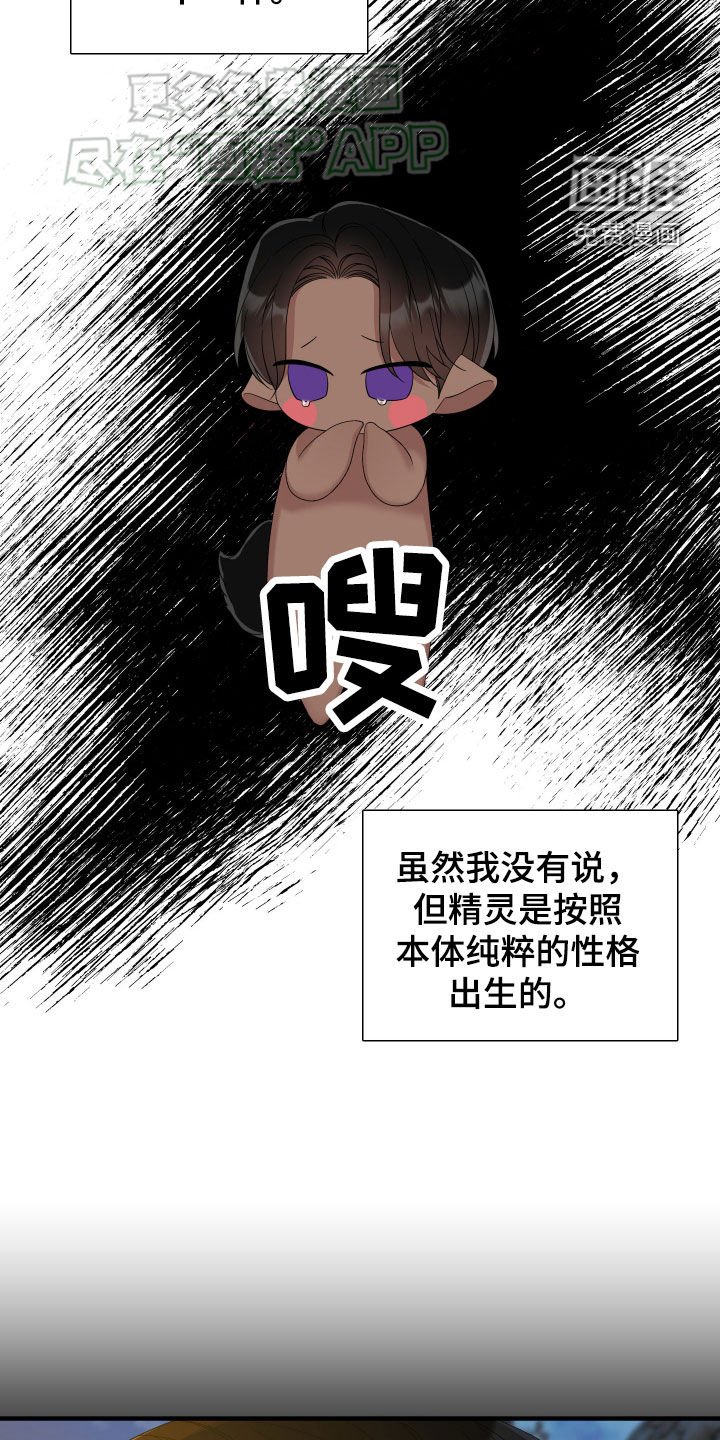 第113章：【第二季】心怀愧疚
