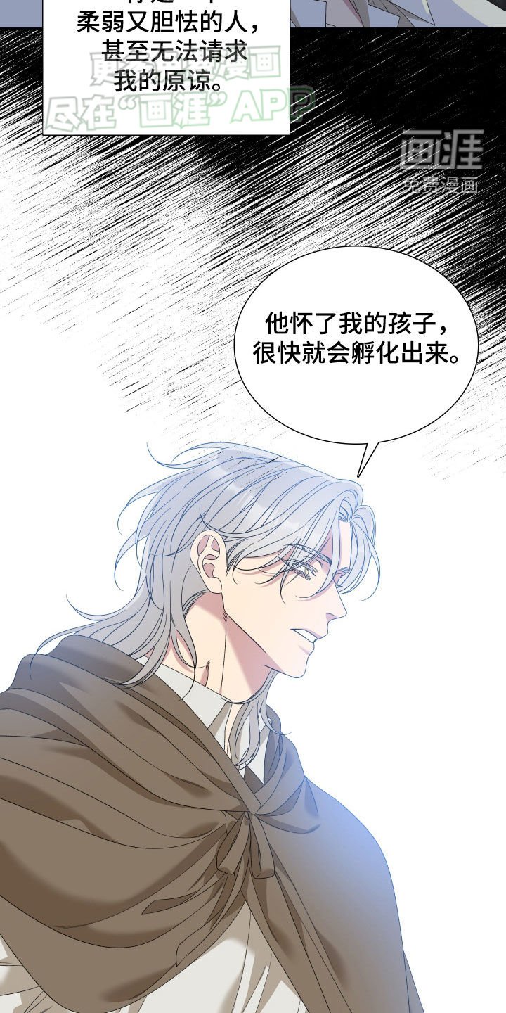第113章：【第二季】心怀愧疚