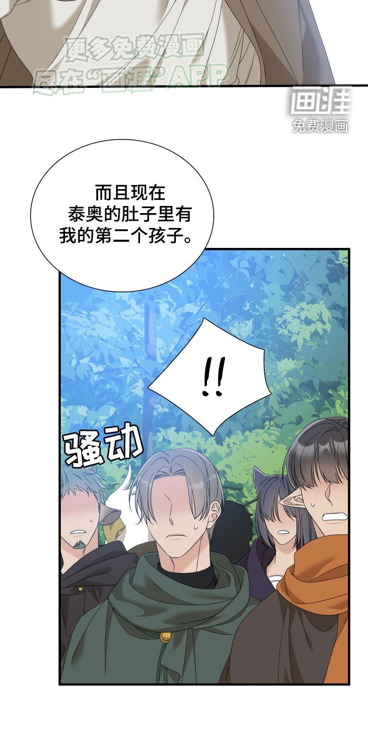 第113章：【第二季】心怀愧疚
