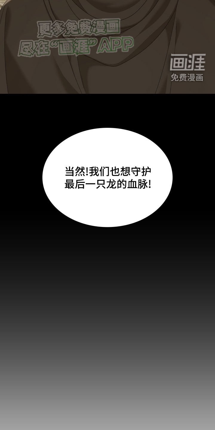 第113章：【第二季】心怀愧疚