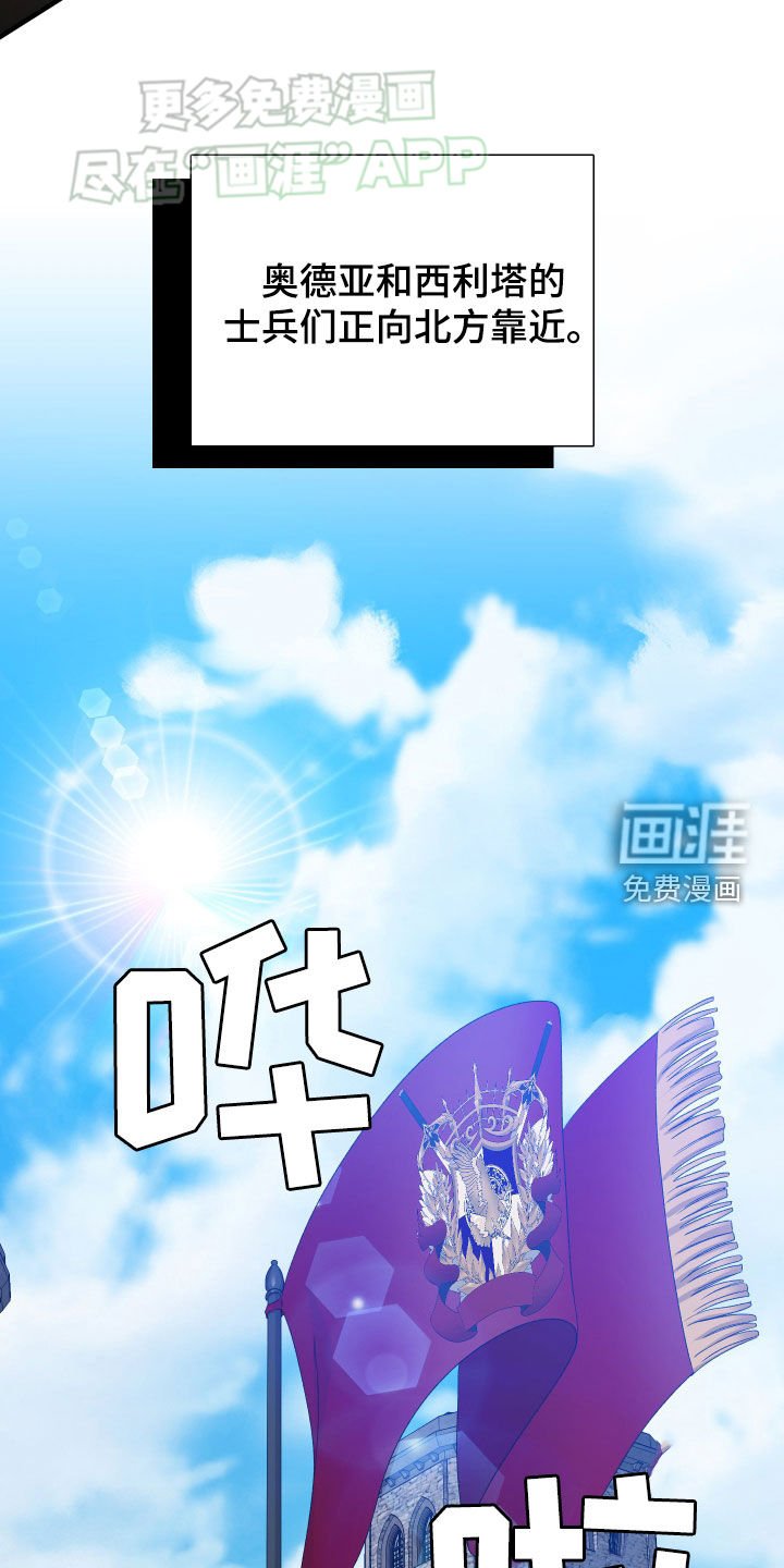 第114章：【第二季】战争