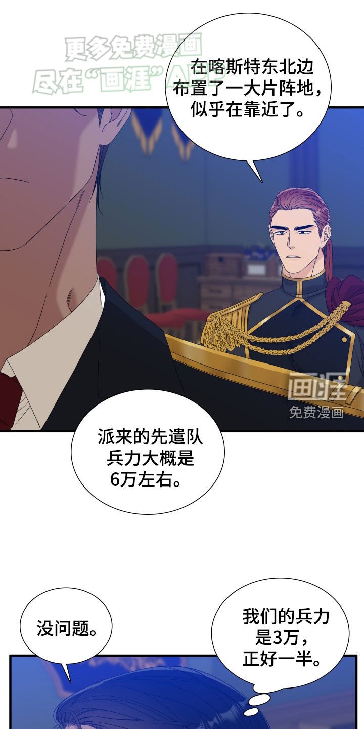 第114章：【第二季】战争