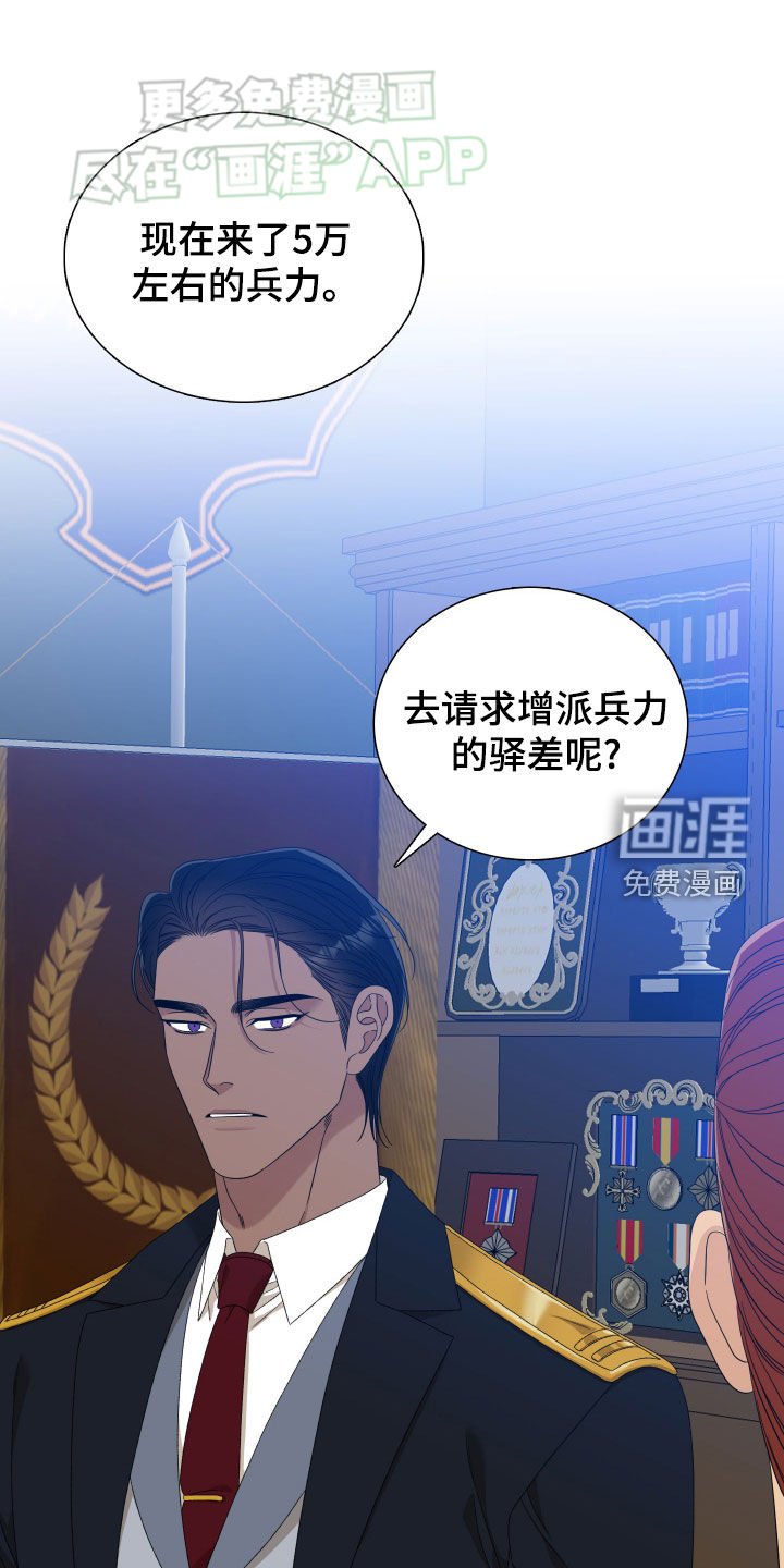 第114章：【第二季】战争