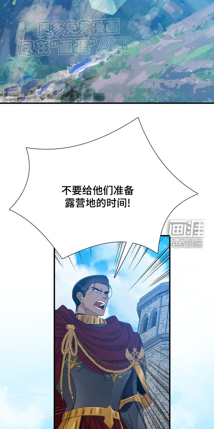 第114章：【第二季】战争