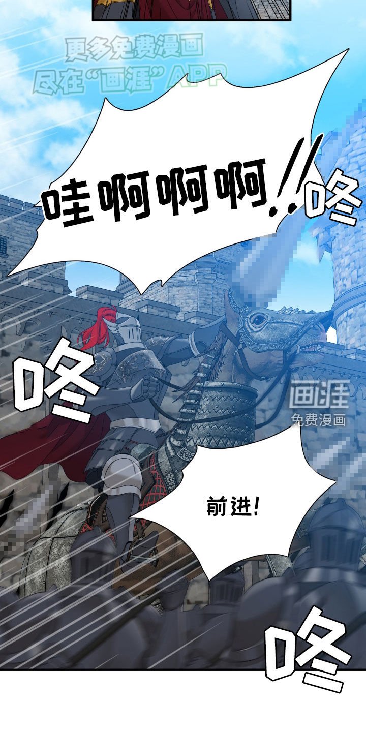 第114章：【第二季】战争