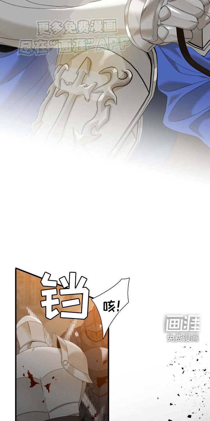 第114章：【第二季】战争