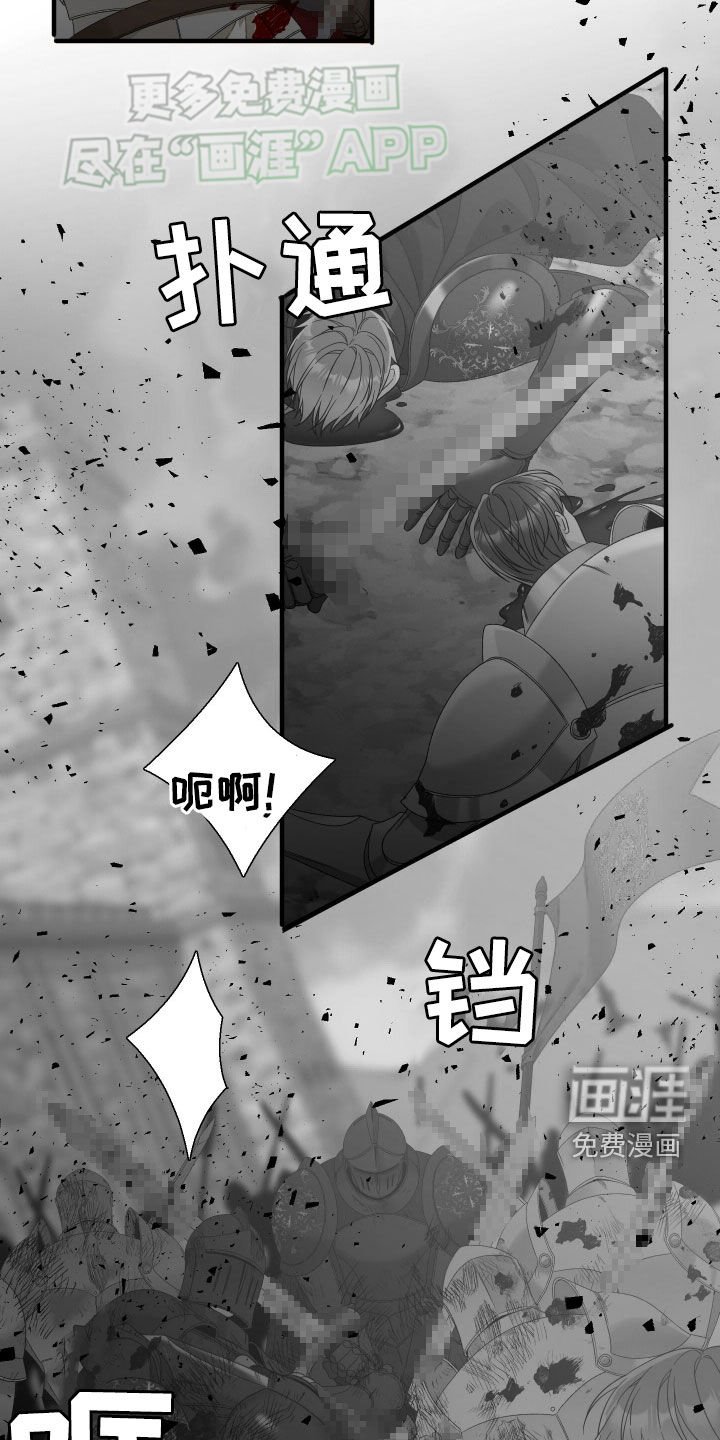 第114章：【第二季】战争