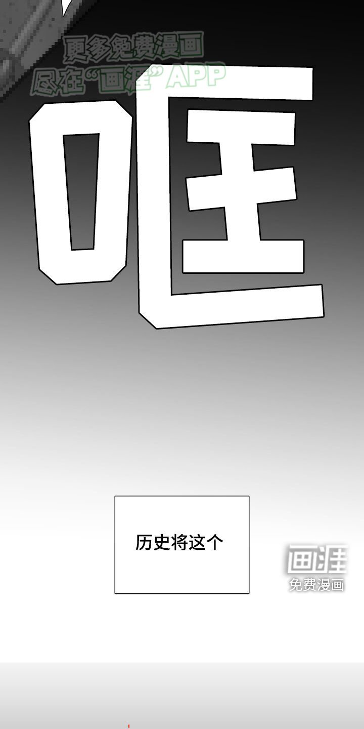第114章：【第二季】战争