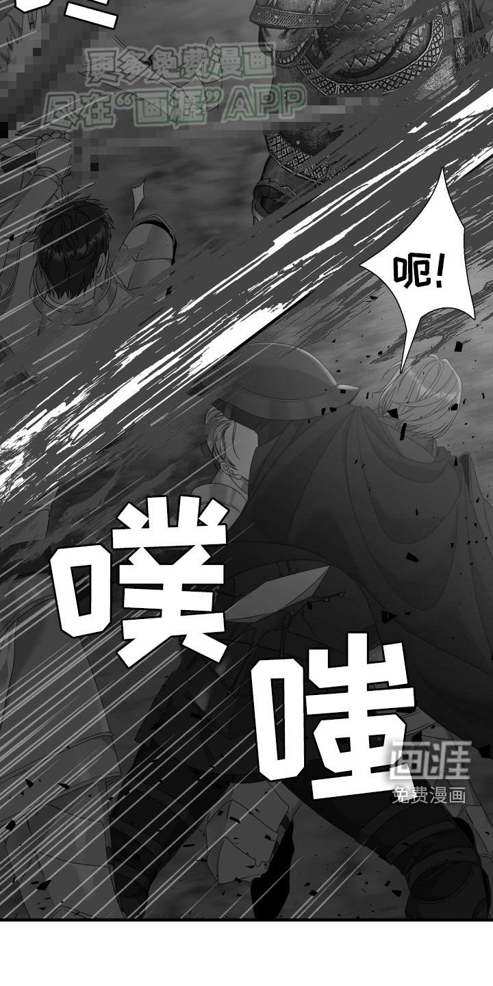 第114章：【第二季】战争
