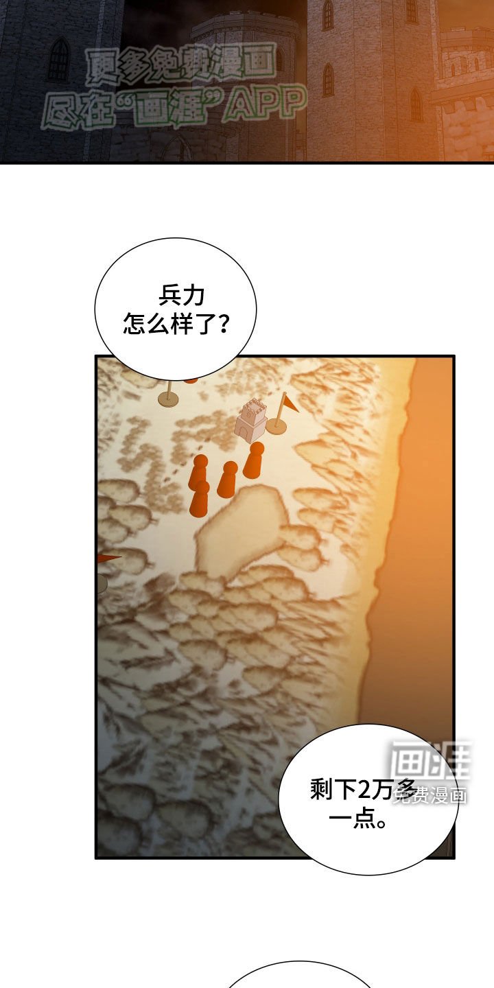 第114章：【第二季】战争