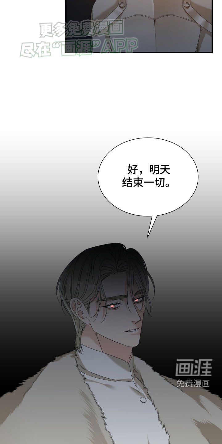第115章：【第二季】来帮你