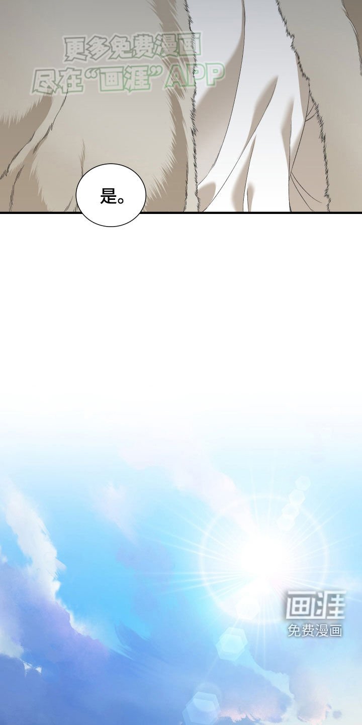 第115章：【第二季】来帮你