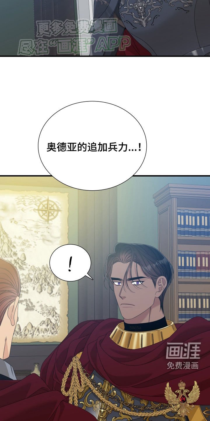 第115章：【第二季】来帮你