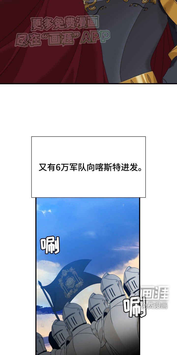 第115章：【第二季】来帮你