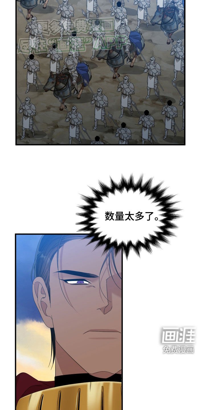 第115章：【第二季】来帮你