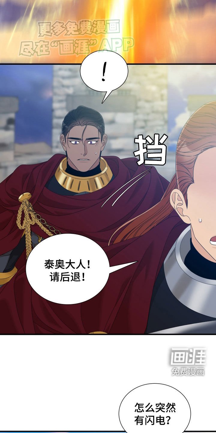 第115章：【第二季】来帮你