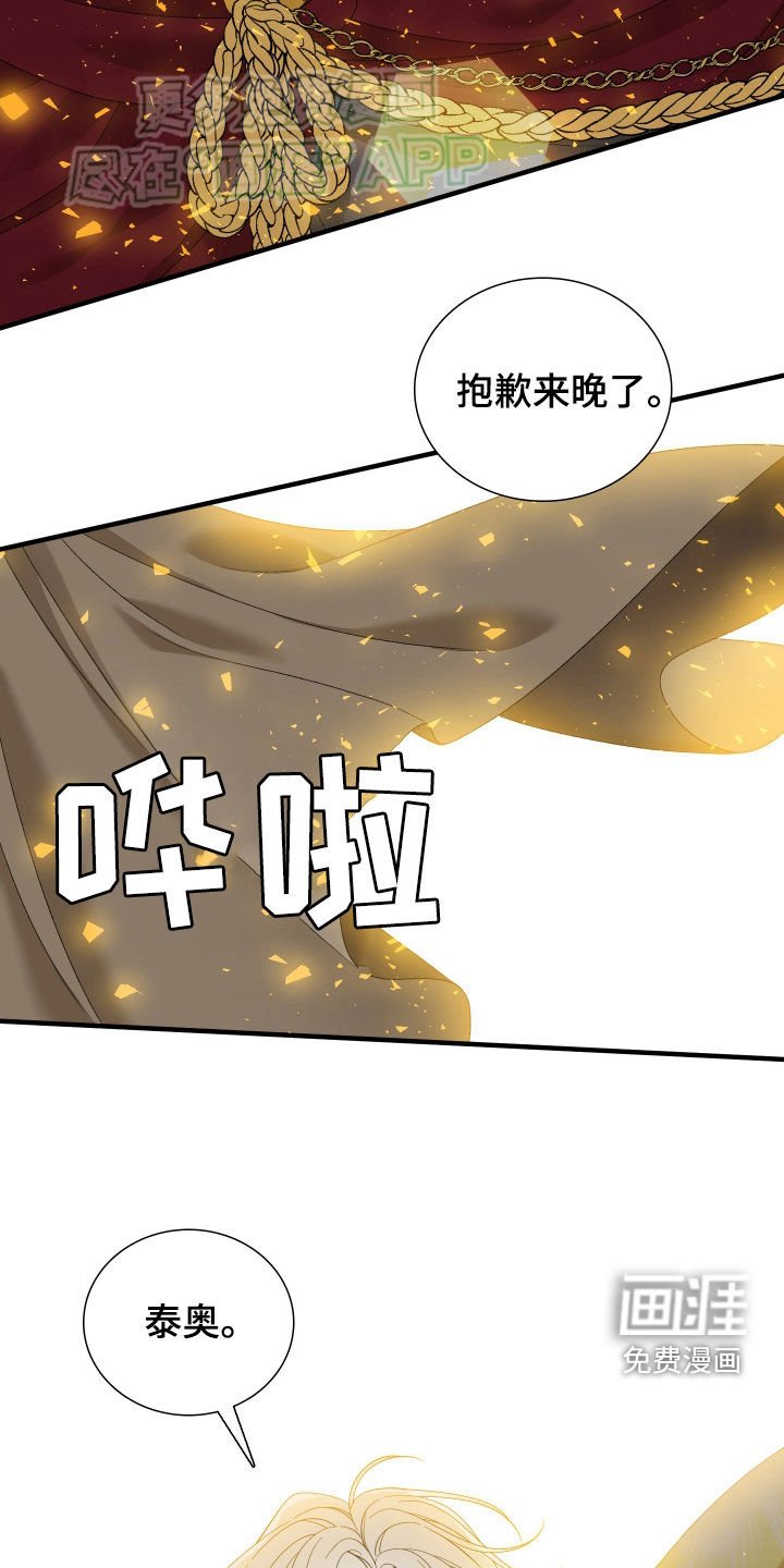 第115章：【第二季】来帮你