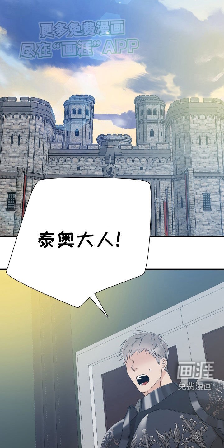 第115章：【第二季】来帮你