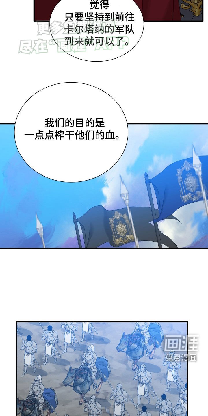 第115章：【第二季】来帮你