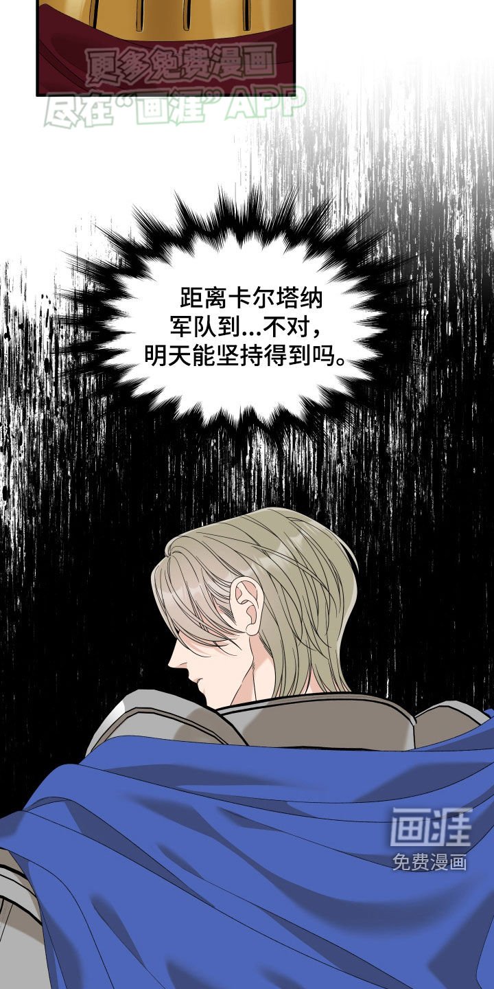第115章：【第二季】来帮你