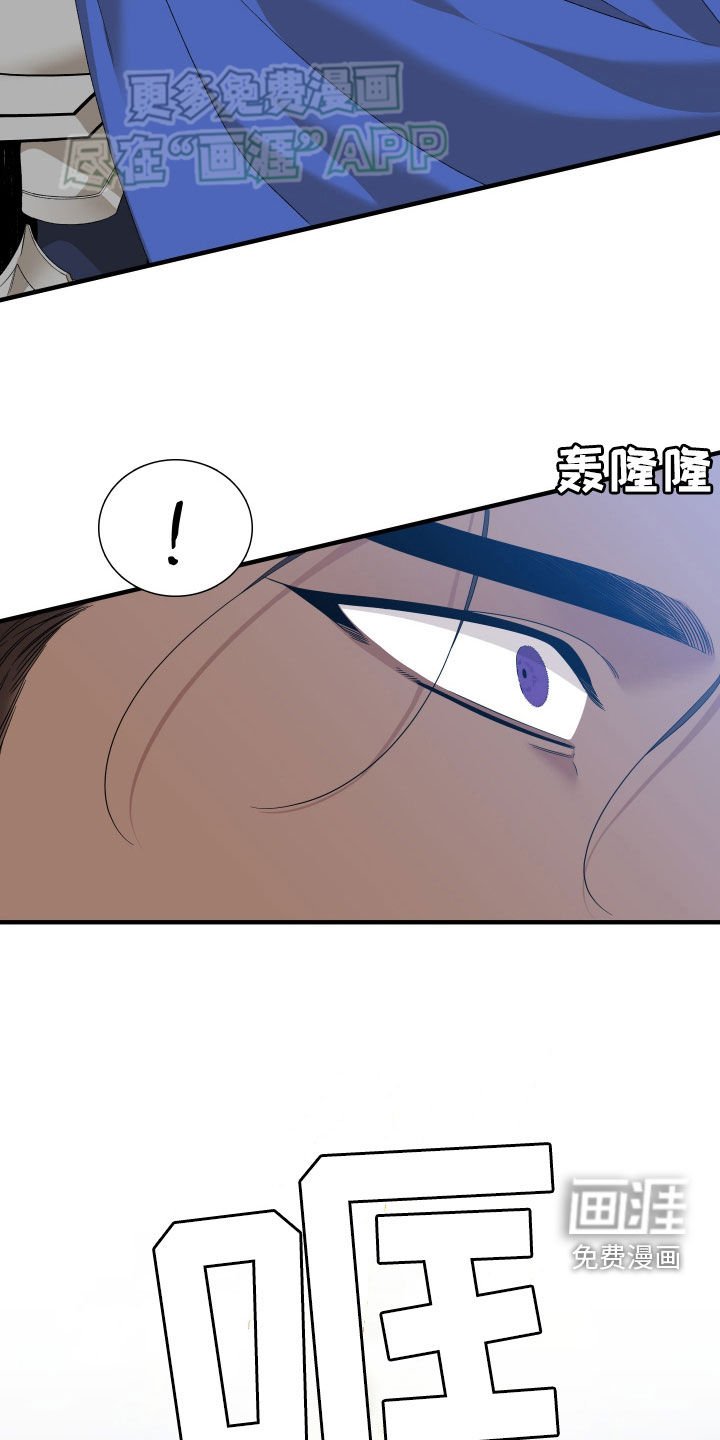 第115章：【第二季】来帮你