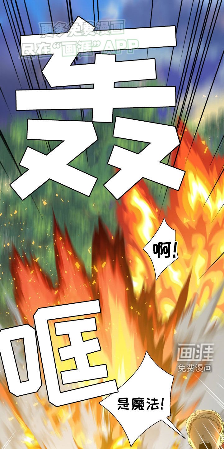 第115章：【第二季】来帮你