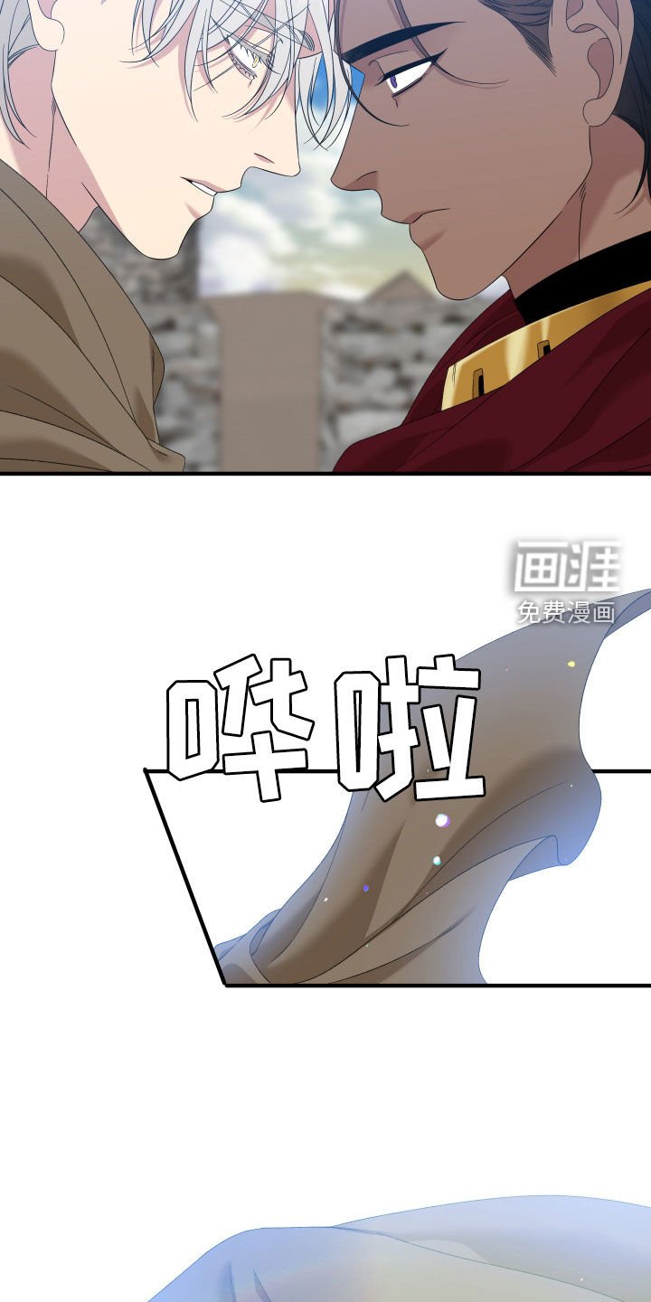 第116章：【第二季】不要！
