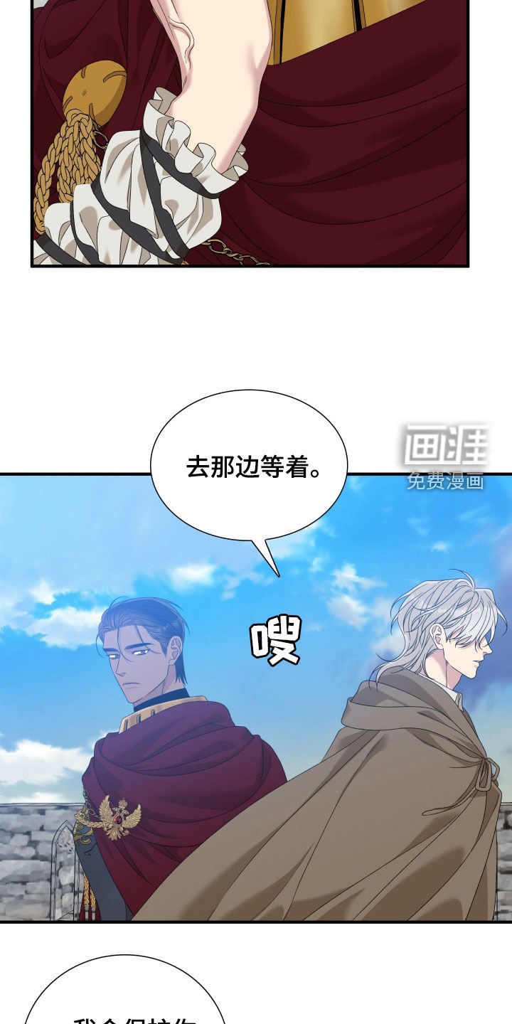 第116章：【第二季】不要！