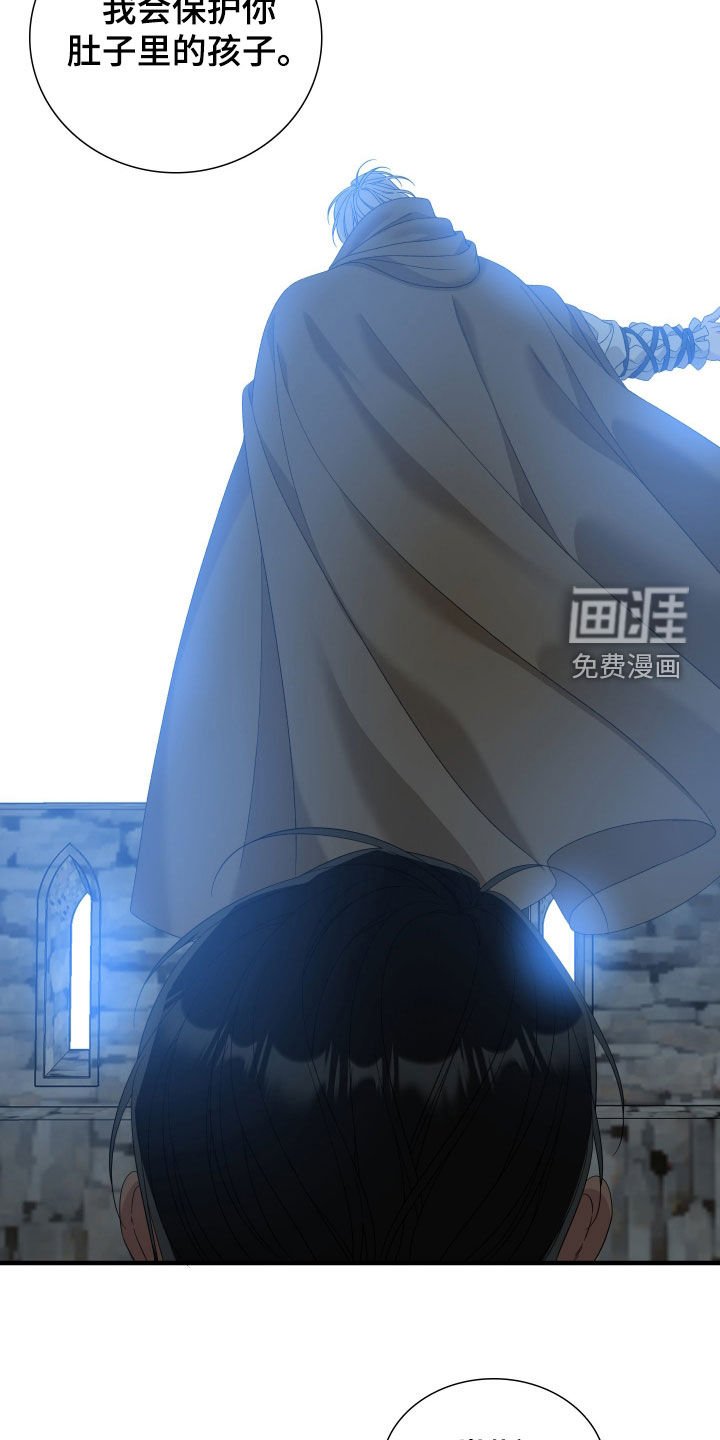 第116章：【第二季】不要！