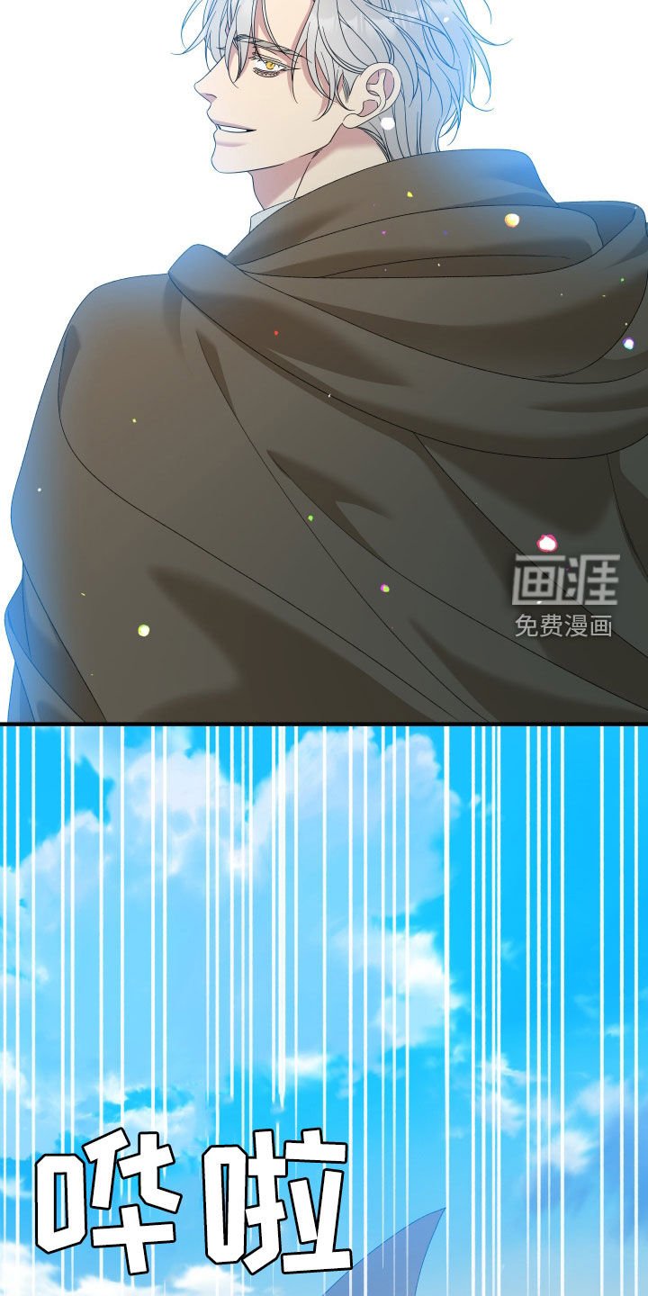 第116章：【第二季】不要！