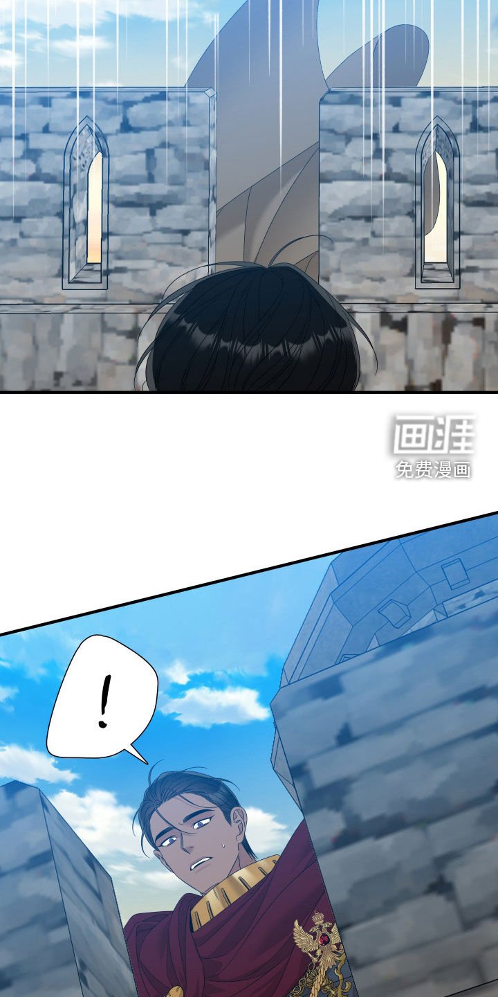 第116章：【第二季】不要！