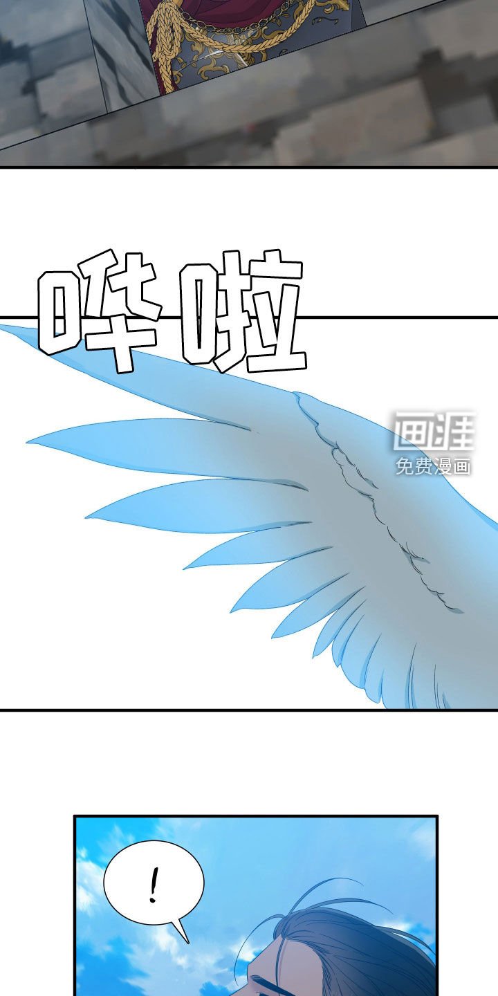 第116章：【第二季】不要！