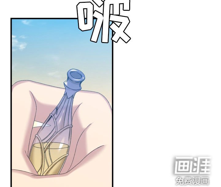 第116章：【第二季】不要！
