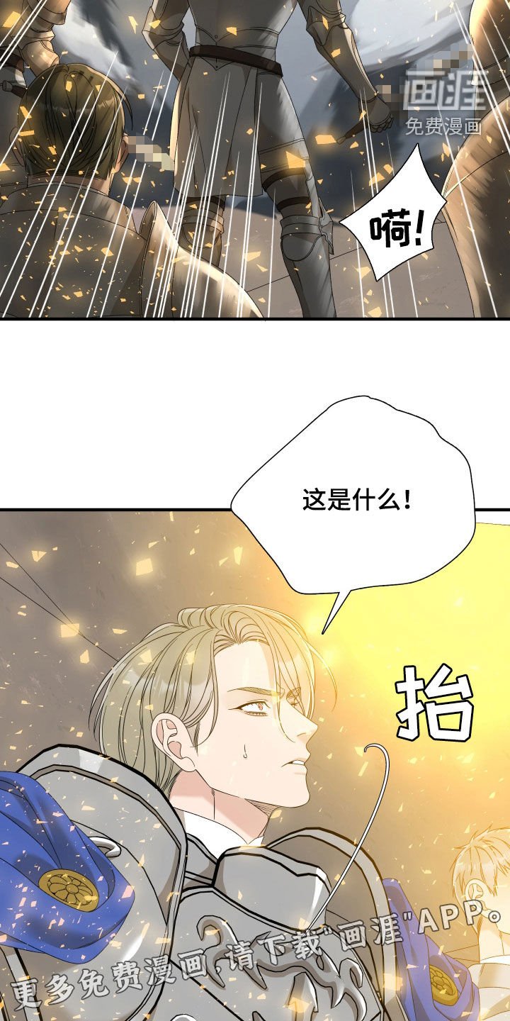 第117章：【第二季】力竭