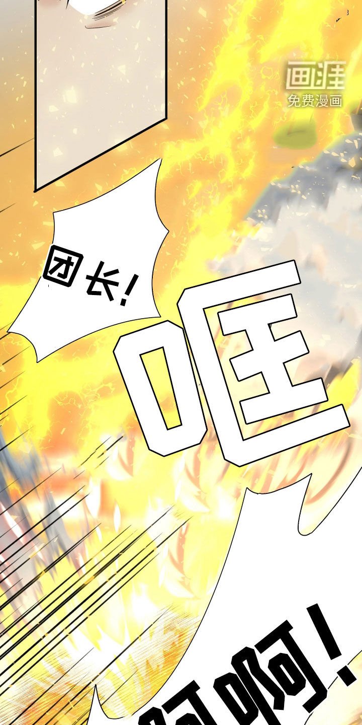 第117章：【第二季】力竭