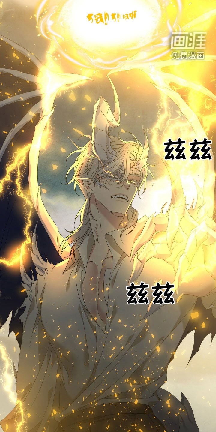 第117章：【第二季】力竭
