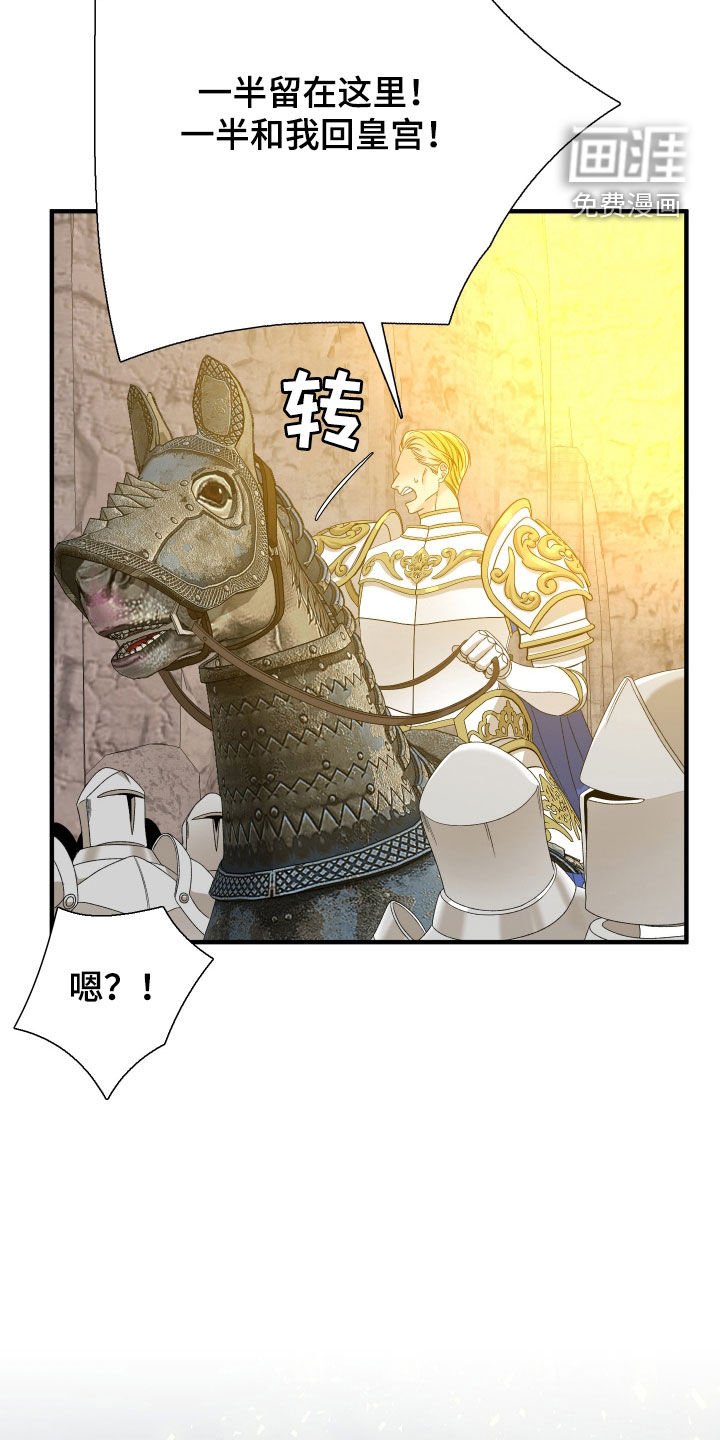 第117章：【第二季】力竭
