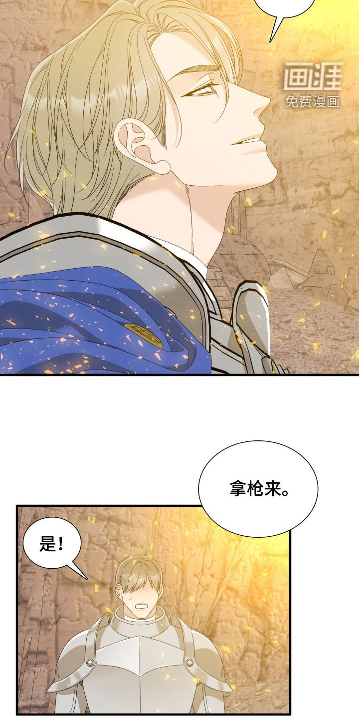 第117章：【第二季】力竭