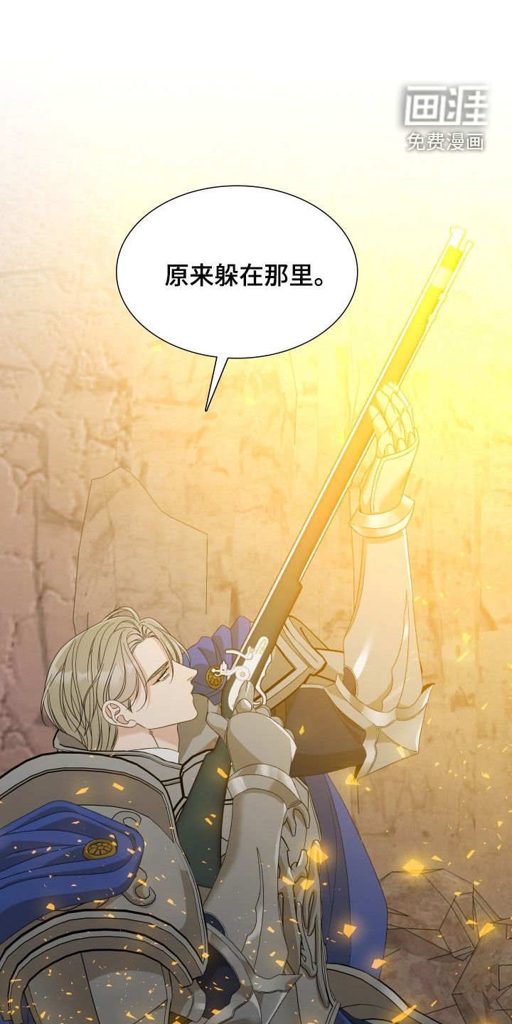 第117章：【第二季】力竭